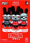 Yakuza Serie Bunee 5-Inch Mini Qee Vinyl Figure
