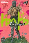 Dorohedoro Vol 9 TP