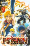 Psyren Vol 9 TP