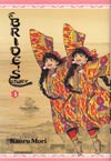 Brides Story Vol 4 HC