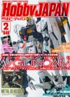 Hobby Japan #110 Feb 2013