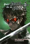 Until Death Do Us Part Vol 3 TP