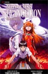 Neon Genesis Evangelion Vol 13 TP