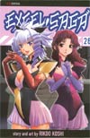 Excel Saga Vol 26 TP