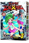 Yu-Gi-Oh Zexal Vol 3 GN