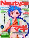 Newtype #72 May 2013