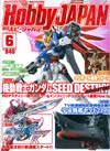 Hobby Japan #114 Jun 2013