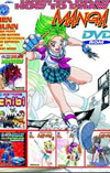How To Draw Manga DVD-ROM Vol 1
