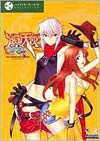 Burst Angel Box Set The Viridian Collection DVD