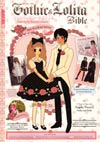 Gothic And Lolita Bible Vol 2 TP