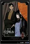 XXXholic Third Collection DVD