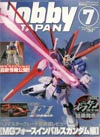 Hobby Japan #55 Jul 2008