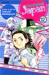 Yakitate Japan Vol 12 TP