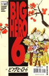 Big Hero 6 #1 Regular David Nakayama Cover