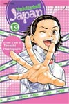 Yakitate Japan Vol 13 TP