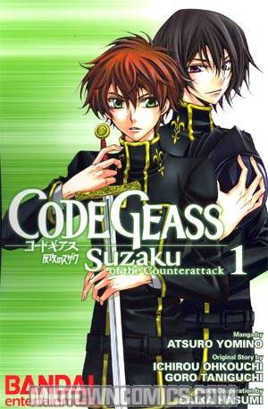 Code Geass Suzaku Of The Counterattack Vol 1 GN