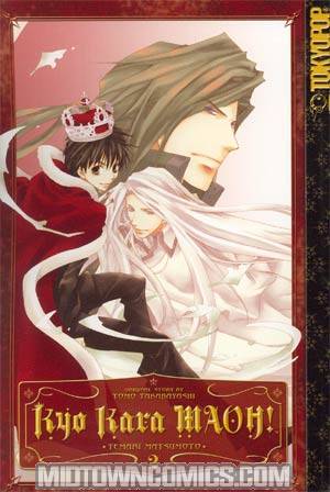 Kyo Kara Maoh Vol 2 GN