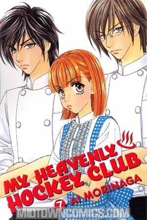 My Heavenly Hockey Club Vol 7 GN