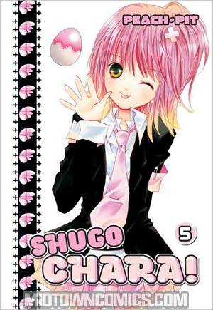 Shugo Chara Vol 5 GN