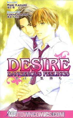 Desire Dangerous Feelings Novel