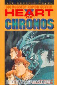 Bio Booster Armor Guyver Vol 6 Heart Of Chronos TP