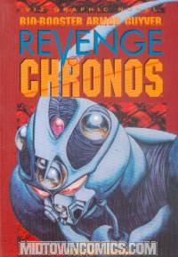 Bio Booster Armor Guyver Vol 2 Revenge Of Chronos TP