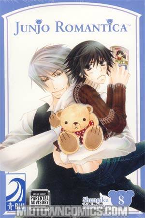 Junjo Romantica Vol 8 GN