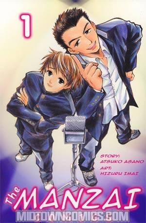 Manzai Comics Vol 1 GN
