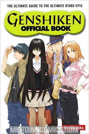 Genshiken Official Book TP