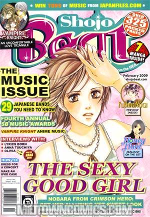 Shojo Beat Vol 5 #2 Feb 2009