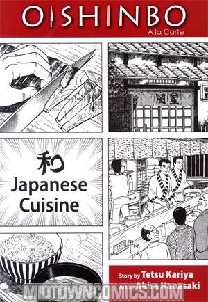 Oishinbo A La Carte Vol 1 Japanese Cuisine GN