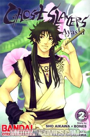 Ghost Slayers Ayashi Vol 2 GN