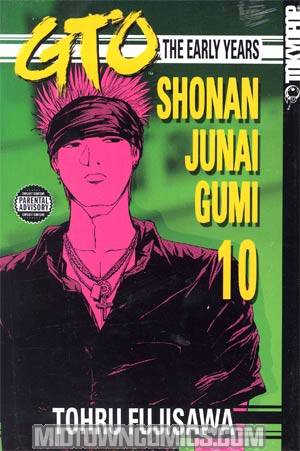 GTO Early Years Shonan Junai Gumi Vol 10 GN
