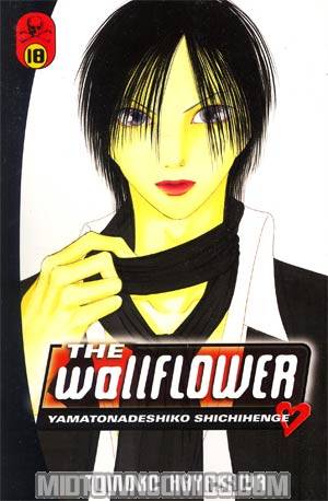 Wallflower Vol 18 GN