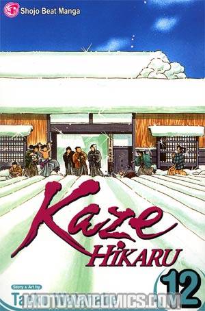 Kaze Hikaru Vol 12 GN