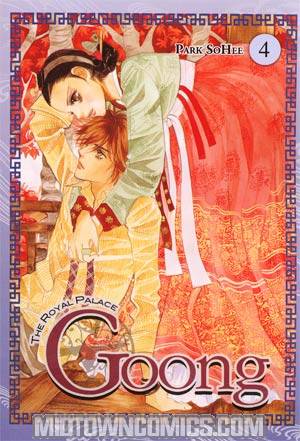 Goong Vol 4 GN