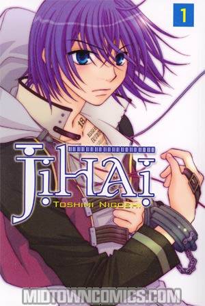 Jihai Vol 1 TP