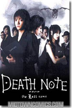 Death Note Vol 2 The Last Name Live Action DVD