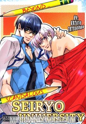 Beyond Scandalous Seiryo University Vol 3 GN