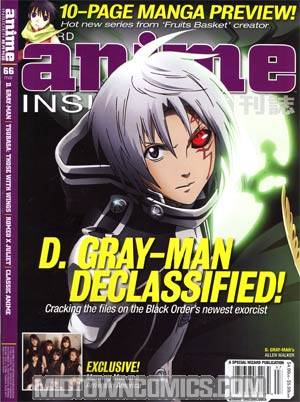 Wizard Anime Insider #66 D.Gray-Man Cvr
