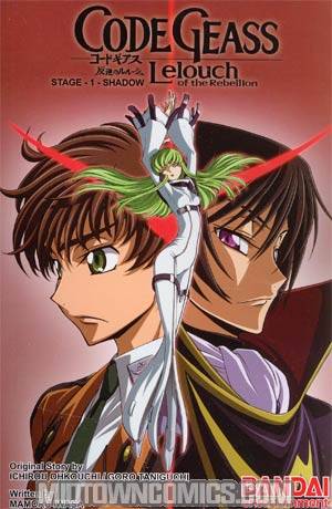 Code Geass Lelouch Of The Rebellion Novel Stage 1 Shadow