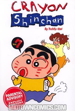 Crayon Shinchan Vol 7 TP CMX Edition