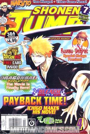 Shonen Jump Vol 7 #4 Apr 2009