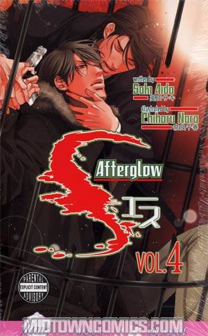 S Novel Vol 4 Afterglow