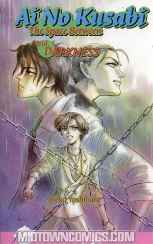 Ai No Kusabi Space Between Novel Vol 5 Darkness