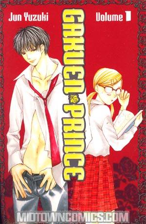 Gakuen Prince Vol 1 GN