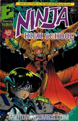 Ninja High School #33