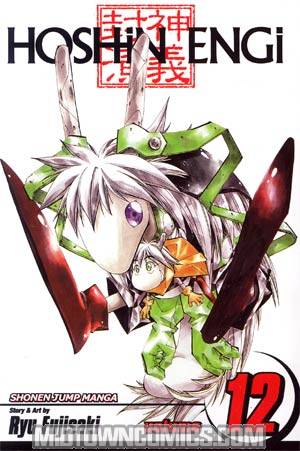 Hoshin Engi Vol 12 TP