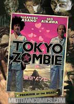 Tokyo Zombie DVD