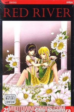 Red River Vol 25 GN